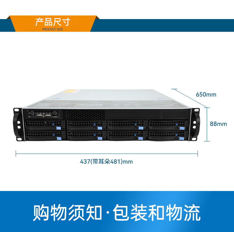 東田2U工控服務(wù)器,雙路Intel至強高性能工控機,工業(yè)服務(wù)器,DT-26508-PF2KMZ.jpg