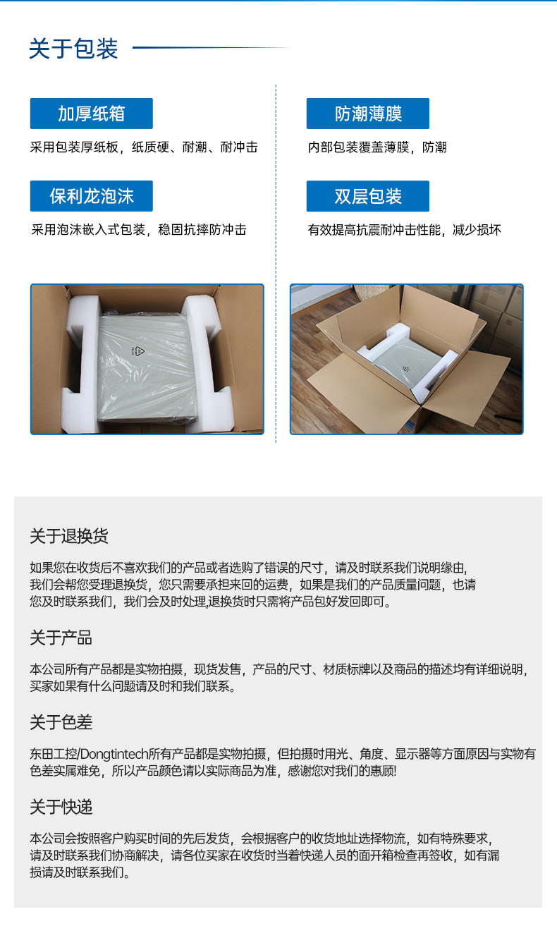 東田2U工控服務(wù)器,雙路Intel至強高性能工控機,工業(yè)服務(wù)器,DT-26508-PF2KMZ.jpg