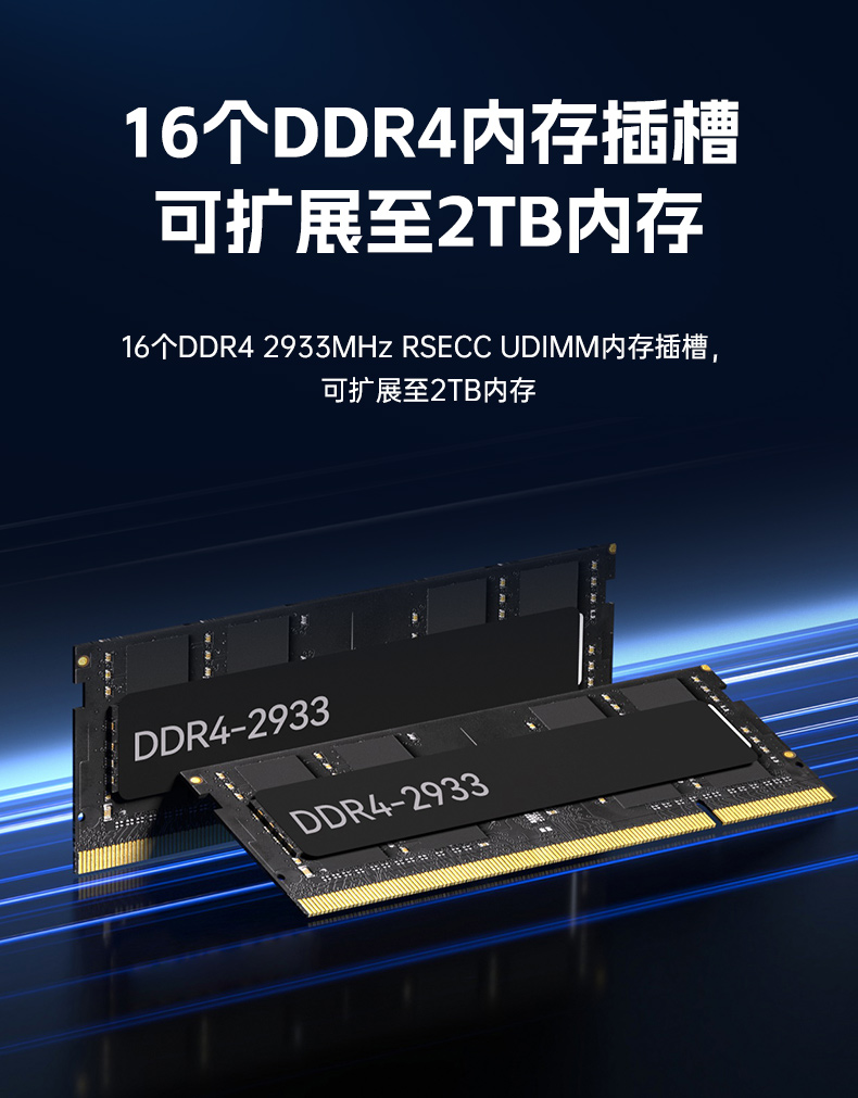 高性能4U工控機,人工智能深度學習主機方案,DT-46508-BC621MZ.jpg