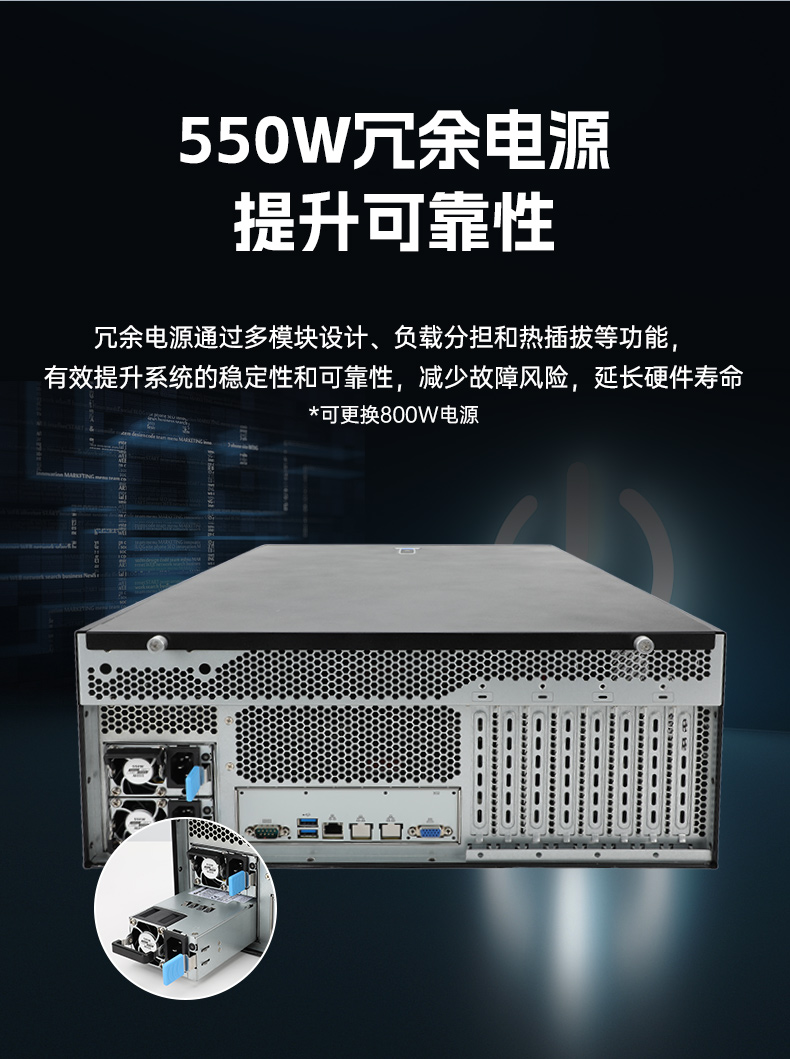 高性能4U工控機,人工智能深度學習主機方案,DT-46508-BC621MZ.jpg