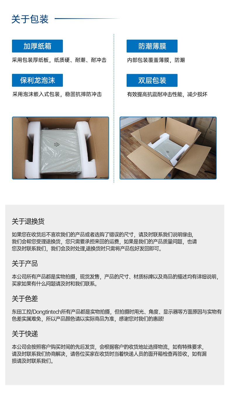 高性能4U工控機,人工智能深度學習主機方案,DT-46508-BC621MZ.jpg