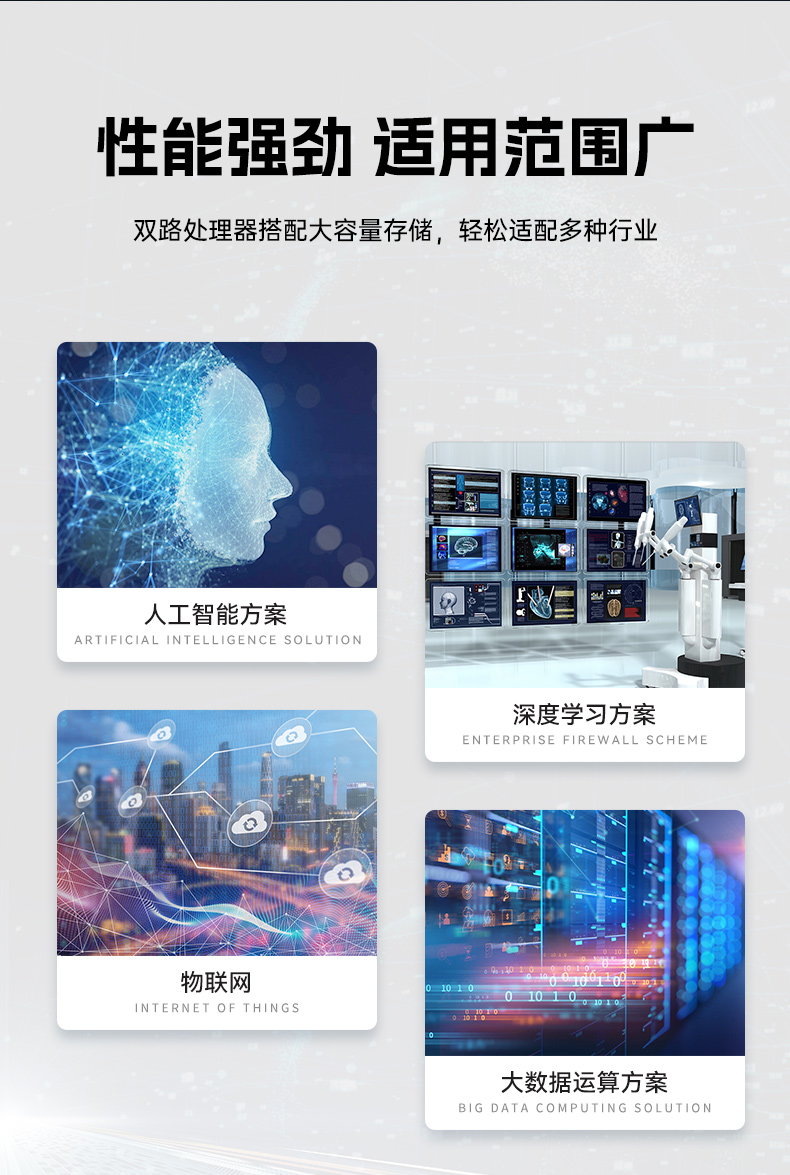 高性能4U工控機,人工智能深度學習主機方案,DT-46508-BC621MZ.jpg