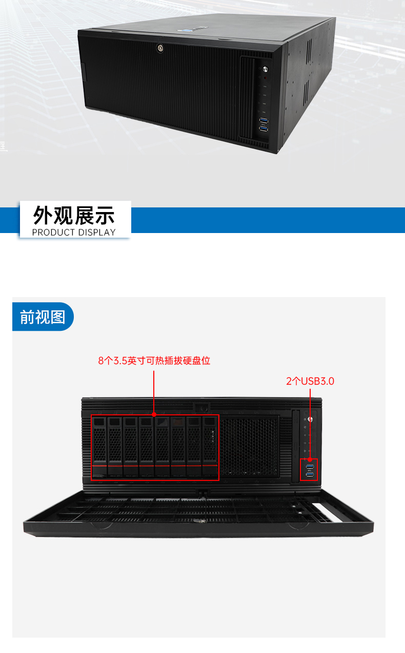 高性能4U工控機,人工智能深度學習主機方案,DT-46508-BC621MZ.jpg