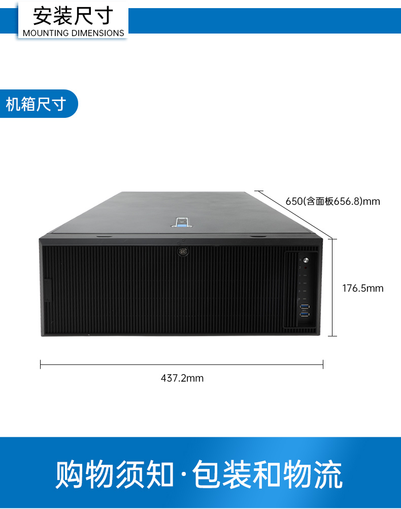 高性能4U工控機,人工智能深度學習主機方案,DT-46508-BC621MZ.jpg
