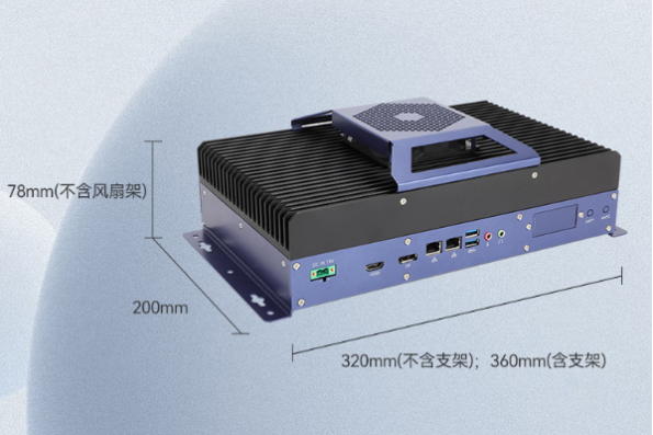 東田工業(yè)無風(fēng)扇主機(jī)尺寸.png