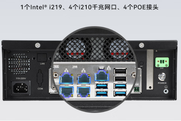 東田工業(yè)主機(jī)網(wǎng)口.png